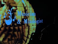 -MM·五声·音乐人与调酒师(西安路店)