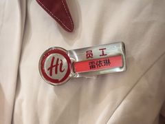 -海底捞火锅(飞马水城店)