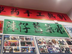 -陳仔(北京路店)