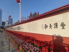 -天河体育中心