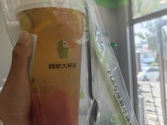 -阿水大杯茶(韩乐坊西街店)