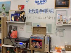 -风雨书店(下城店)