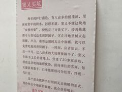 -西安大唐西市博物馆