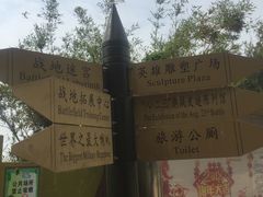 -大嶝英雄三岛战地观光园