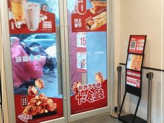 -永和大王(春日上新·梅家浜店)