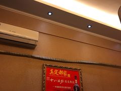 -真定郝家排骨(正定县总店)