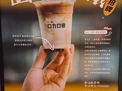 -跳海酒馆(江湾里店)