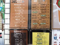 -熊猫一间店欧式奶茶铺