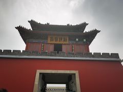 -开封府