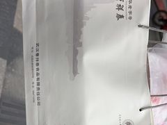 -曹祥泰(解放路店)
