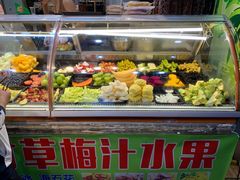 -阿群甘草水果
