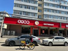 -东方削面(迎泽街店)