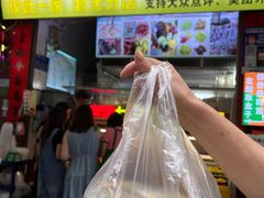 -老炳·七丛松甘草水果