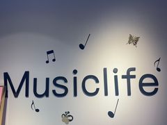 -MusicLife音乐(浦东校区)