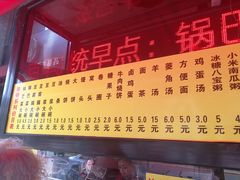 -真素诚·清真(新华路店)