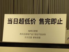 -王府井百货(总府店)