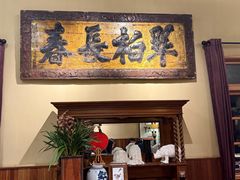 -南园民国茶楼餐厅·常州菜(北大街店)