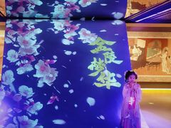 -金陵梦华·宫宴(南京首店)