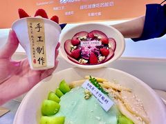 -都牧府·手作酸奶(红山荟店)
