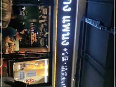 门面-帕蓝·暹罗料理(曲阳店)