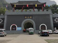 -孤山寨风景区