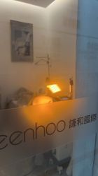 -谦和国际皮肤管理