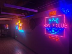 -Moss7Club 剧本杀桌游(inspark店)