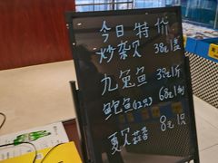-红高粱大酒店(宁山东路店)