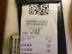 -绿茶餐厅(千岛湖银泰城店)