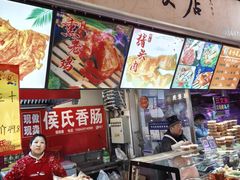 -桃源市场(解放路店)