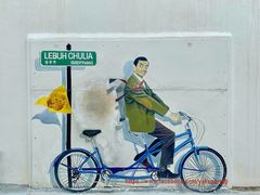 -槟城街头艺术街区