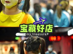 -沉浸北京·团建旅行·密室剧本杀·年会会议轰趴拓展