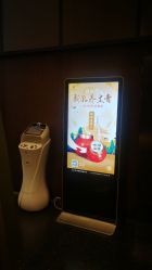 点击看大图 -同仁堂知嘛健康·塑龄中心