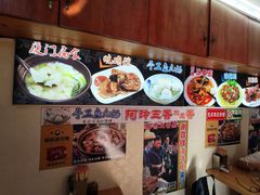 -老闽味沙茶面·姜母鸭(传承35年曾厝垵店)