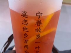 -眷茶(赛格国际购物中心店)