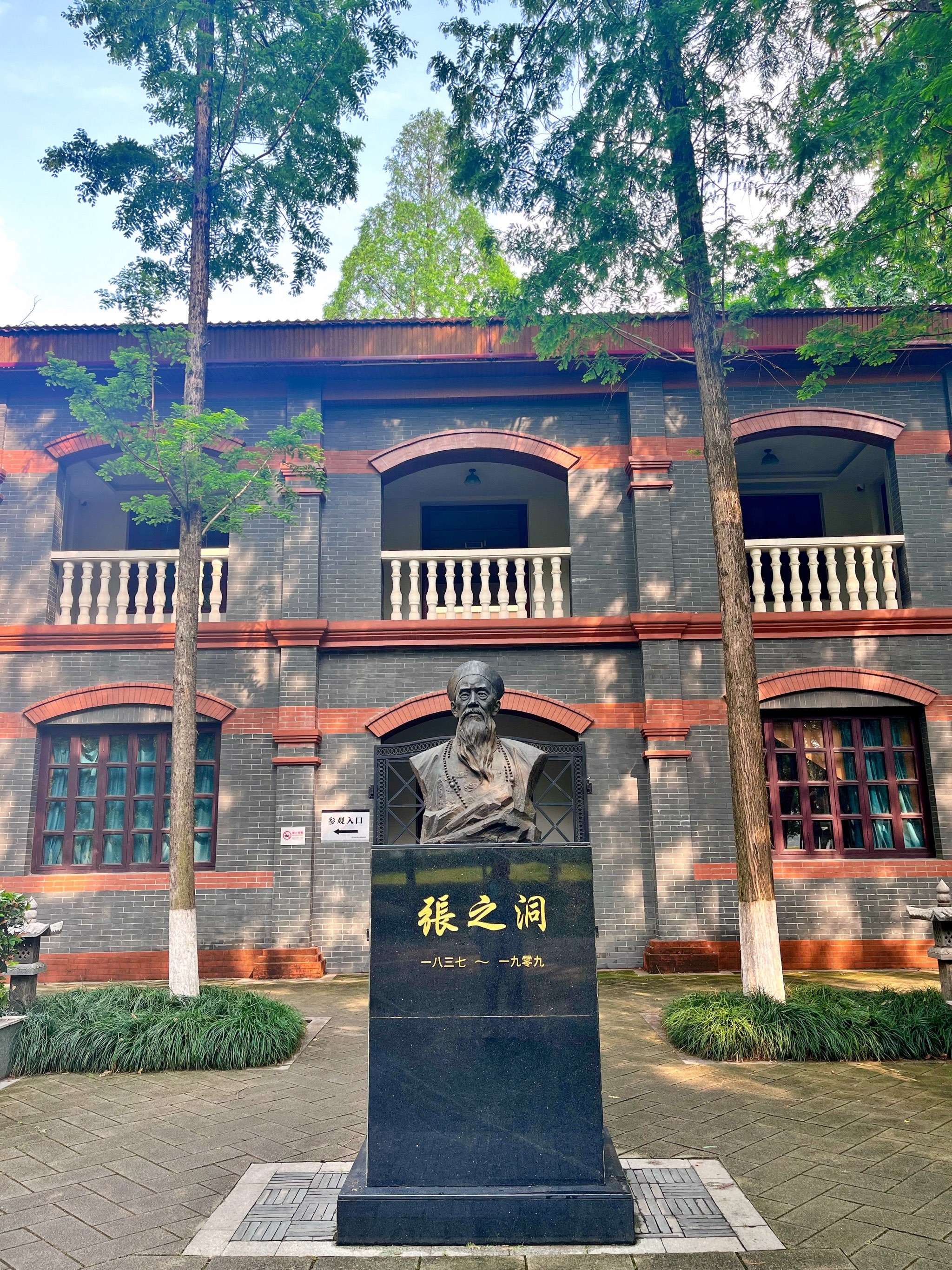 探寻张之洞在武昌的传奇足迹