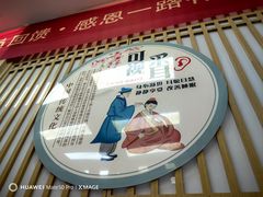 -北派修脚·采耳(上地信息路店)