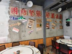-川正旺江湖菜(三元桥店)