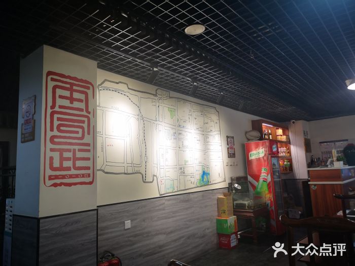 再宣武文化主题餐厅·清真图片