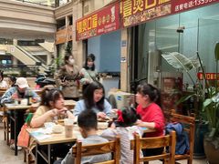 大堂-壹煲口福煲仔饭(中山路店)