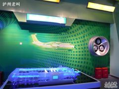-绵阳科技馆