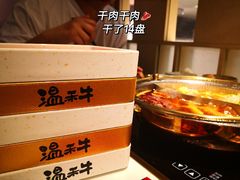 -温禾牛·和牛寿喜烧自助火锅(恒基名人店)