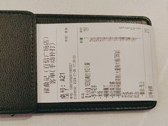 -禄鼎记·多口味酸菜鱼(白云万象汇店)