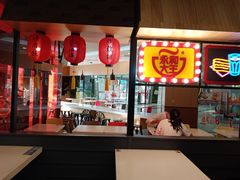 门面-永和大王(梅家浜店)