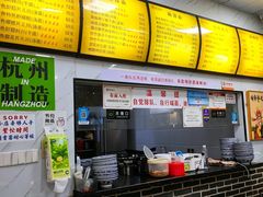 -复兴面王(河东路起源店)