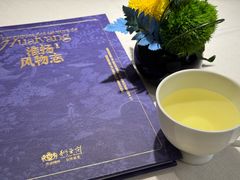 -狮王府淮扬菜(万象城店)
