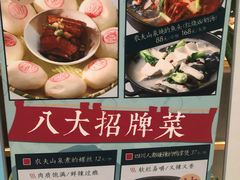 -7017浙菜•建德味(市心北路店)