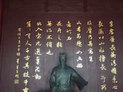 -檀园