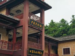 -景德镇古窑民俗博览区