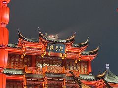 -豫园